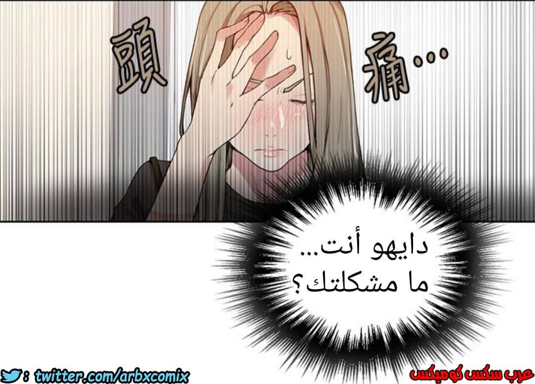 890 صف سري الجزء 29 890 صف سري الجزء 29