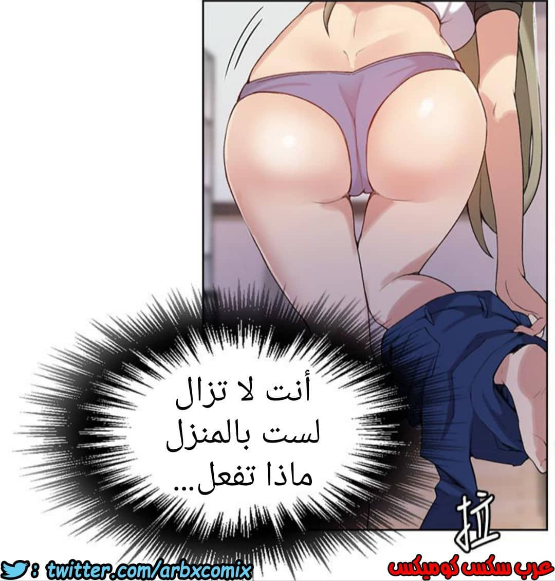 890 صف سري الجزء 29 890 صف سري الجزء 29