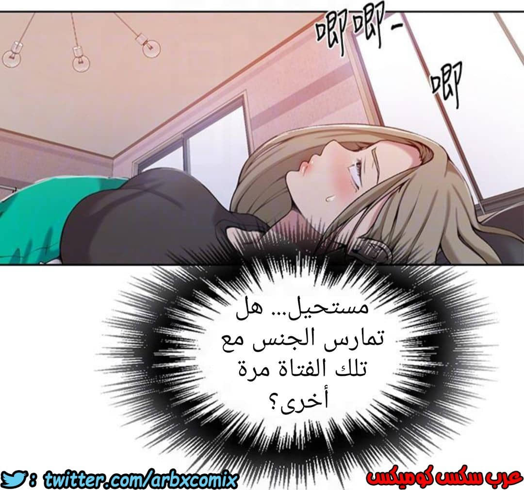 890 صف سري الجزء 29 890 صف سري الجزء 29