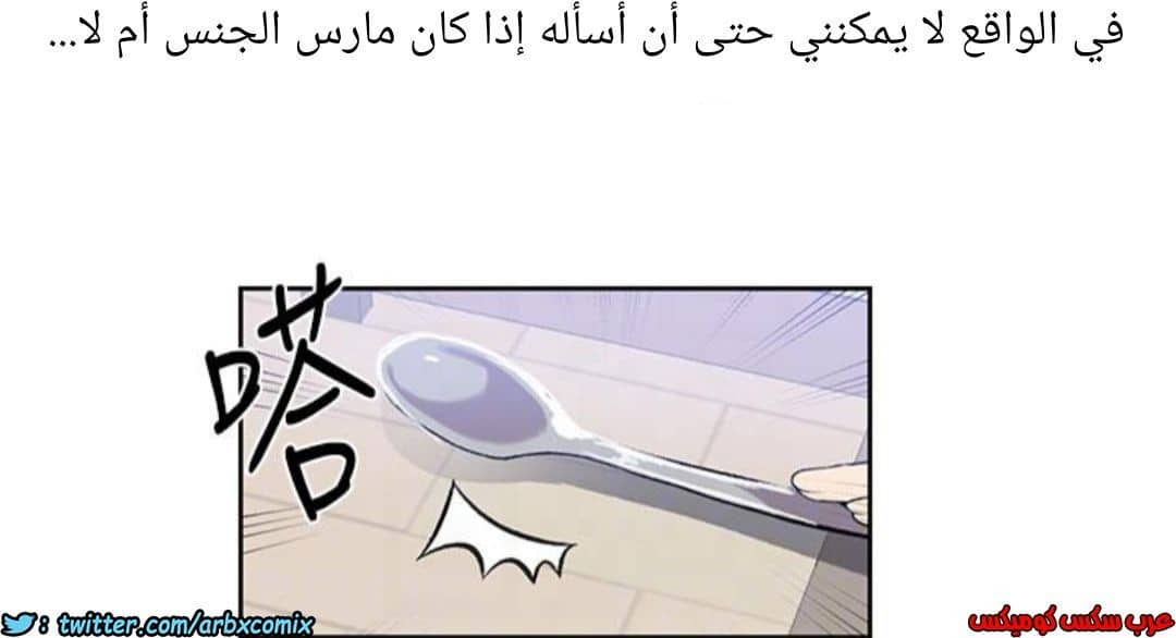 890 صف سري الجزء 29 890 صف سري الجزء 29