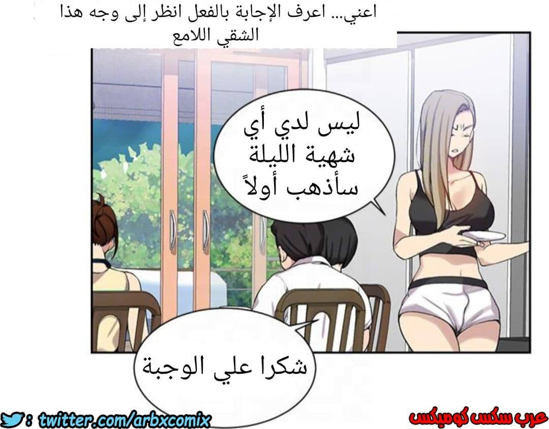 890 صف سري الجزء 29 890 صف سري الجزء 29