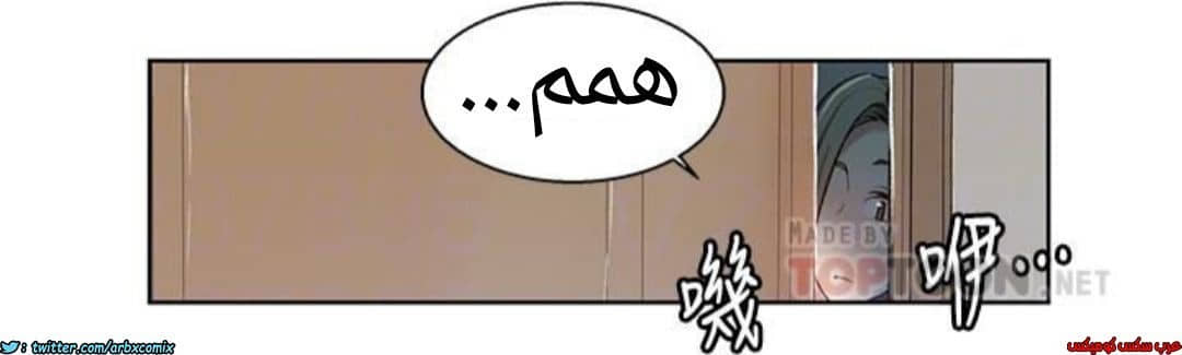 890 صف سري الجزء 29 890 صف سري الجزء 29