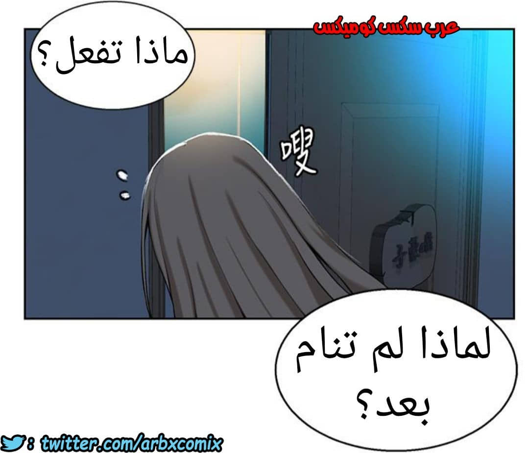 890 صف سري الجزء 29 890 صف سري الجزء 29