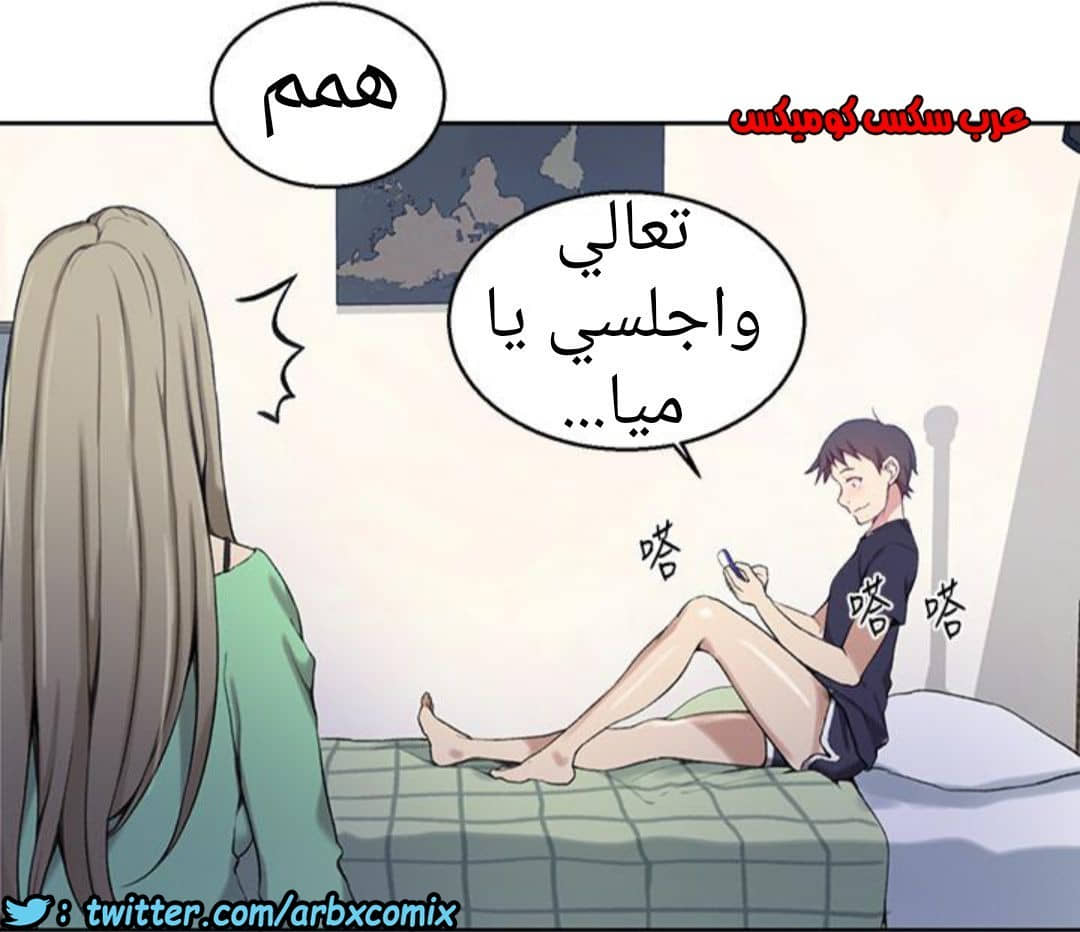890 صف سري الجزء 29 890 صف سري الجزء 29