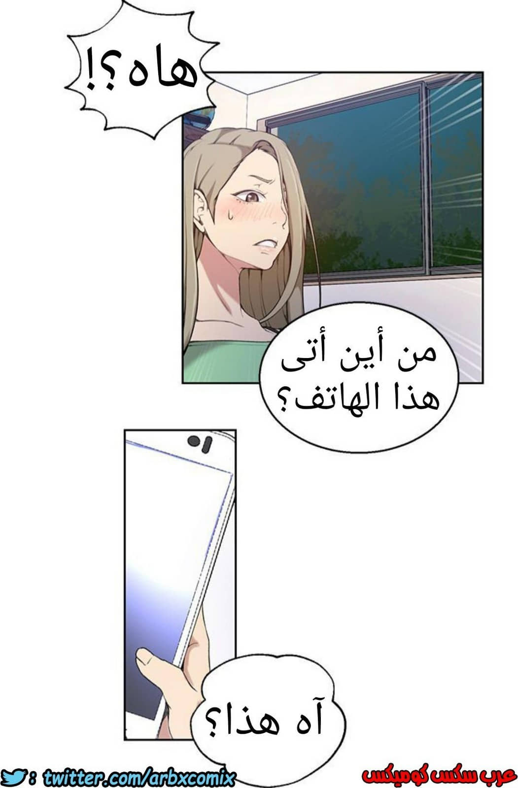 890 صف سري الجزء 29 890 صف سري الجزء 29