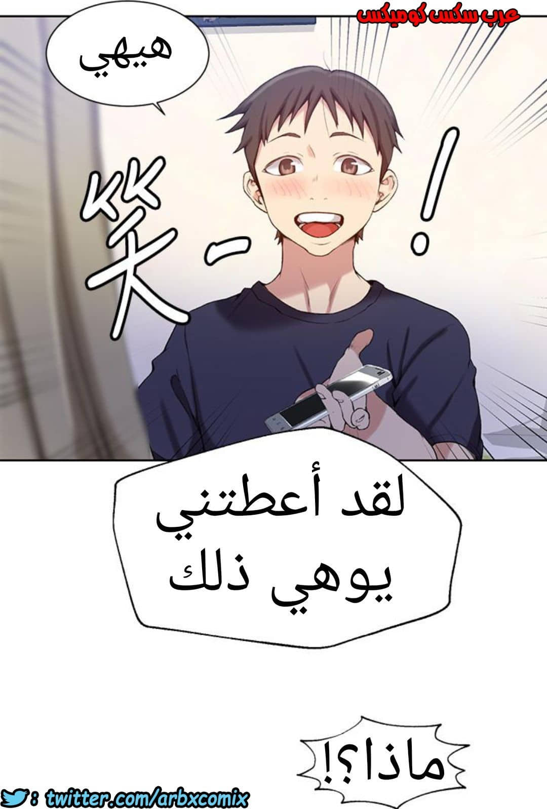 890 صف سري الجزء 29 890 صف سري الجزء 29
