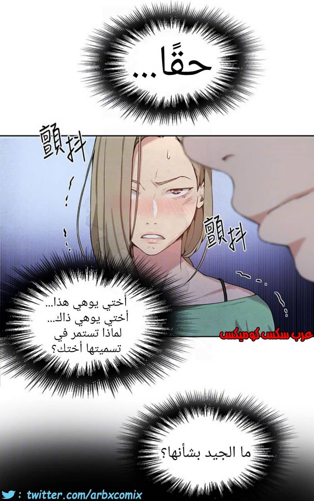 890 صف سري الجزء 29 890 صف سري الجزء 29