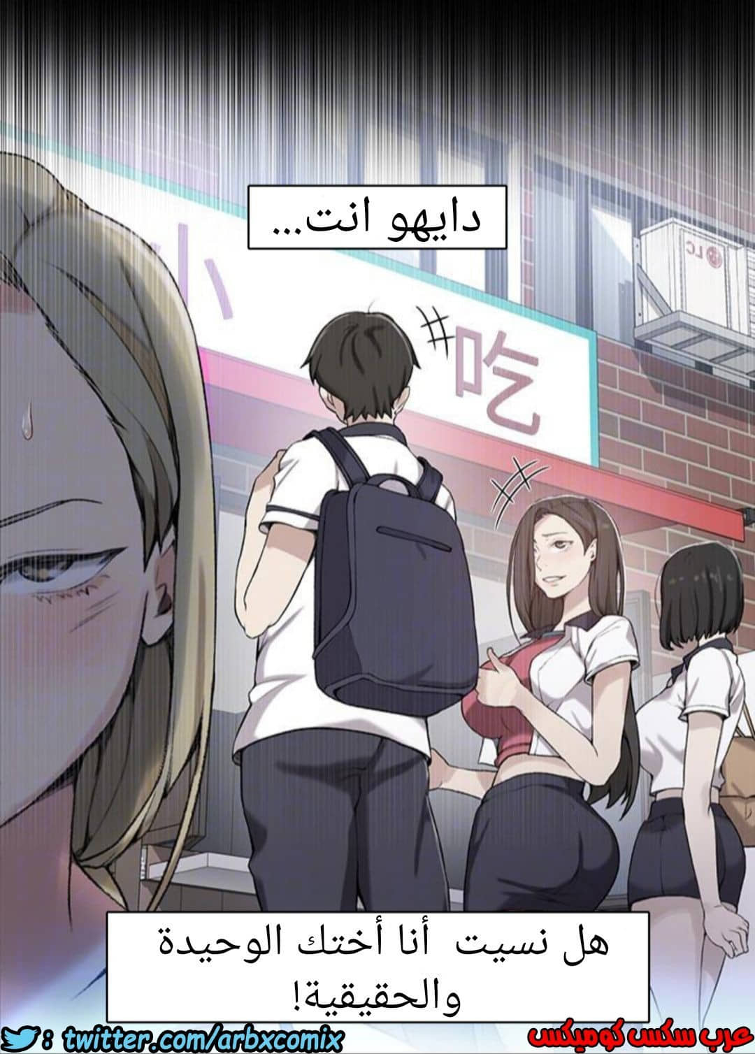 890 صف سري الجزء 29 890 صف سري الجزء 29