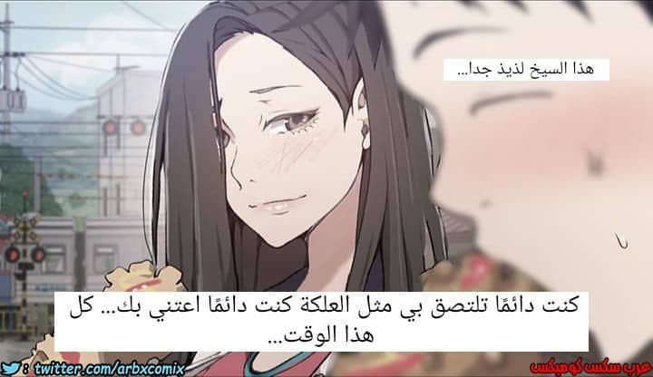 890 صف سري الجزء 29 890 صف سري الجزء 29