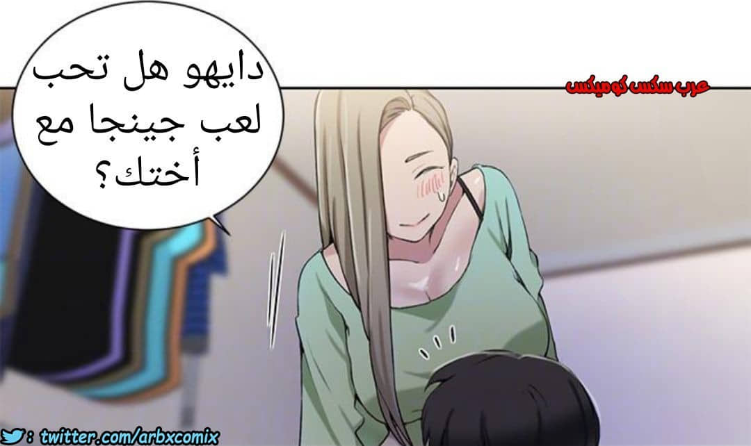890 صف سري الجزء 29 890 صف سري الجزء 29