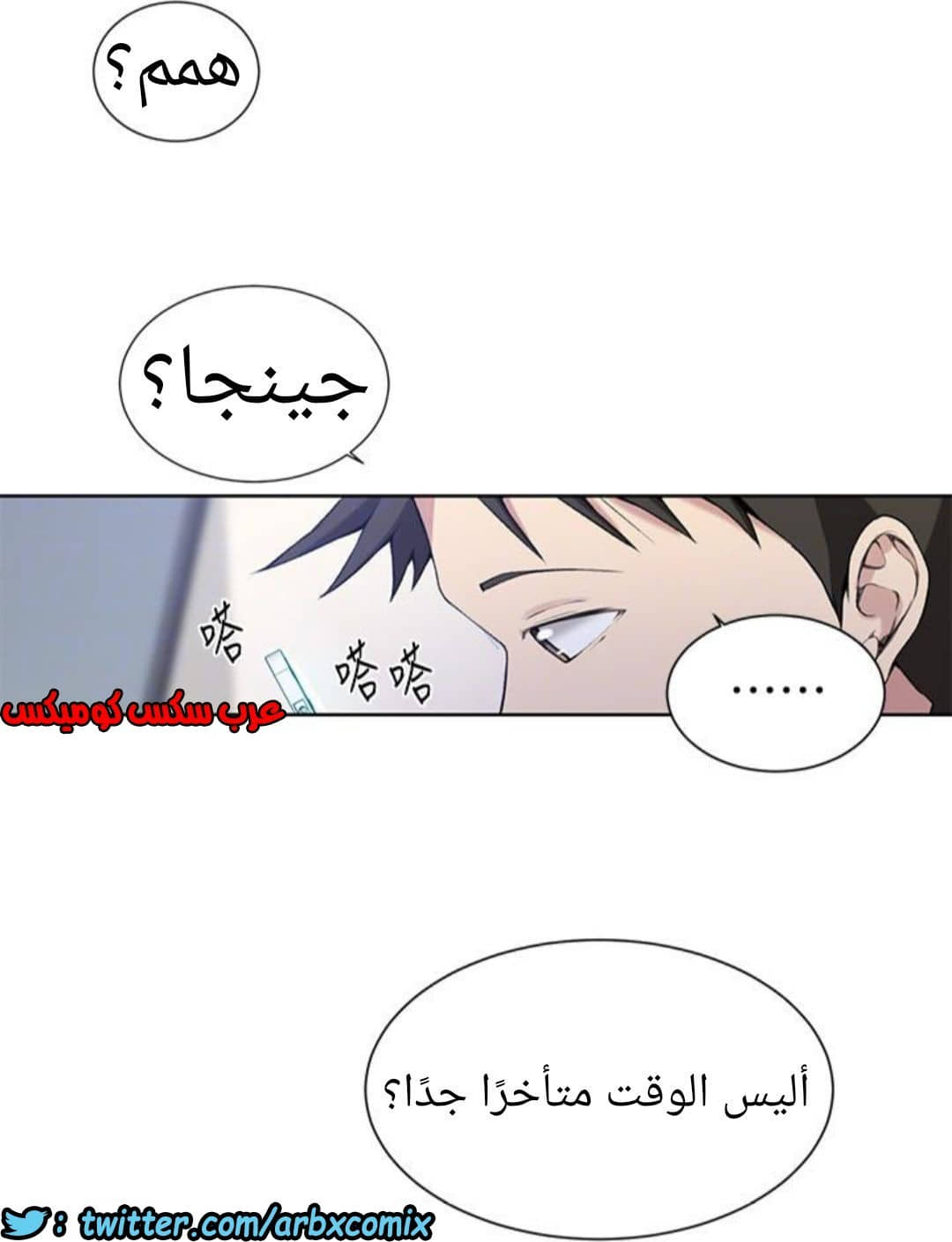 890 صف سري الجزء 29 890 صف سري الجزء 29