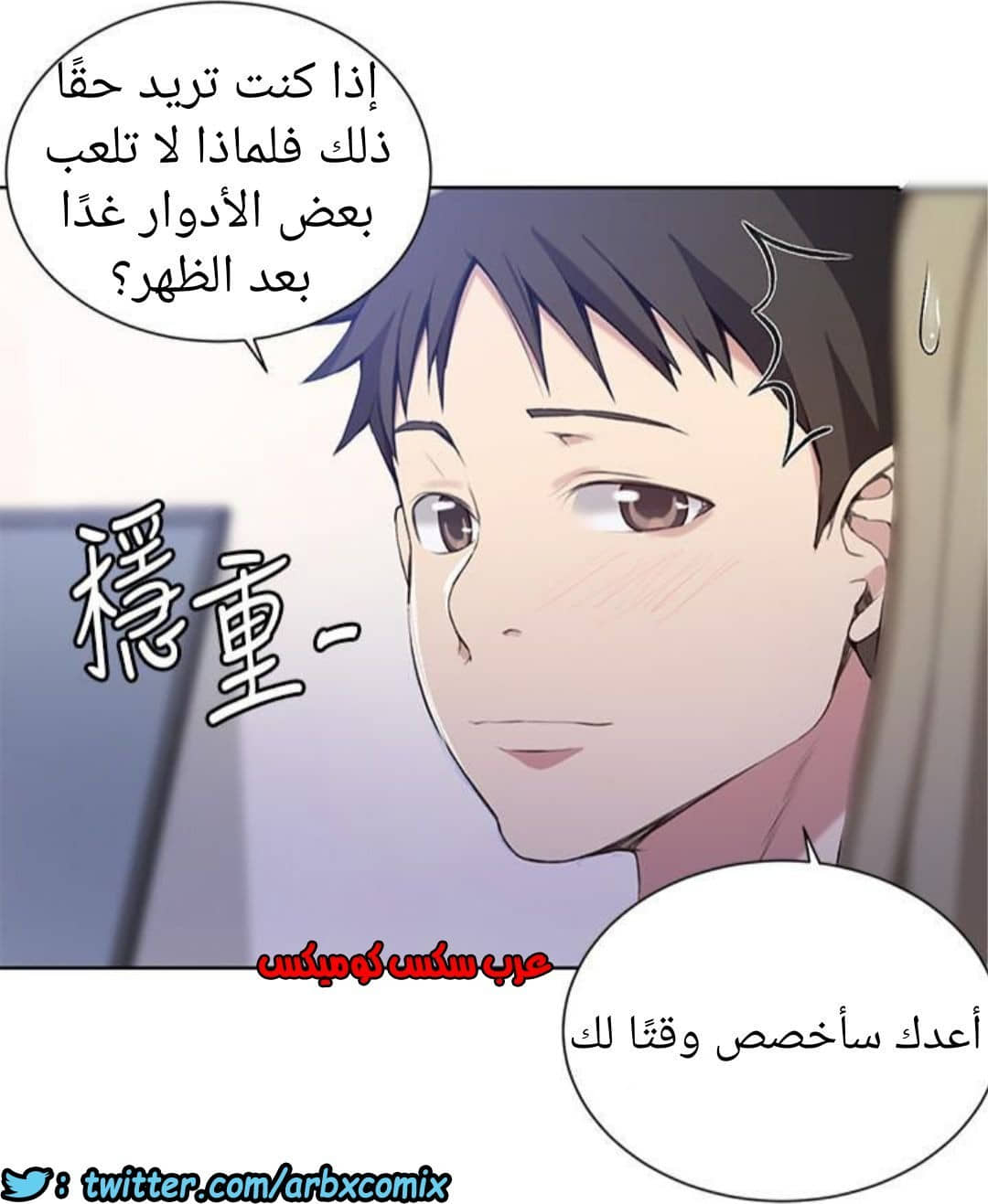 890 صف سري الجزء 29 890 صف سري الجزء 29