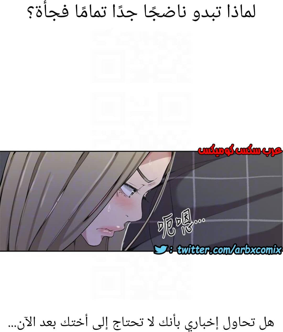 890 صف سري الجزء 29 890 صف سري الجزء 29