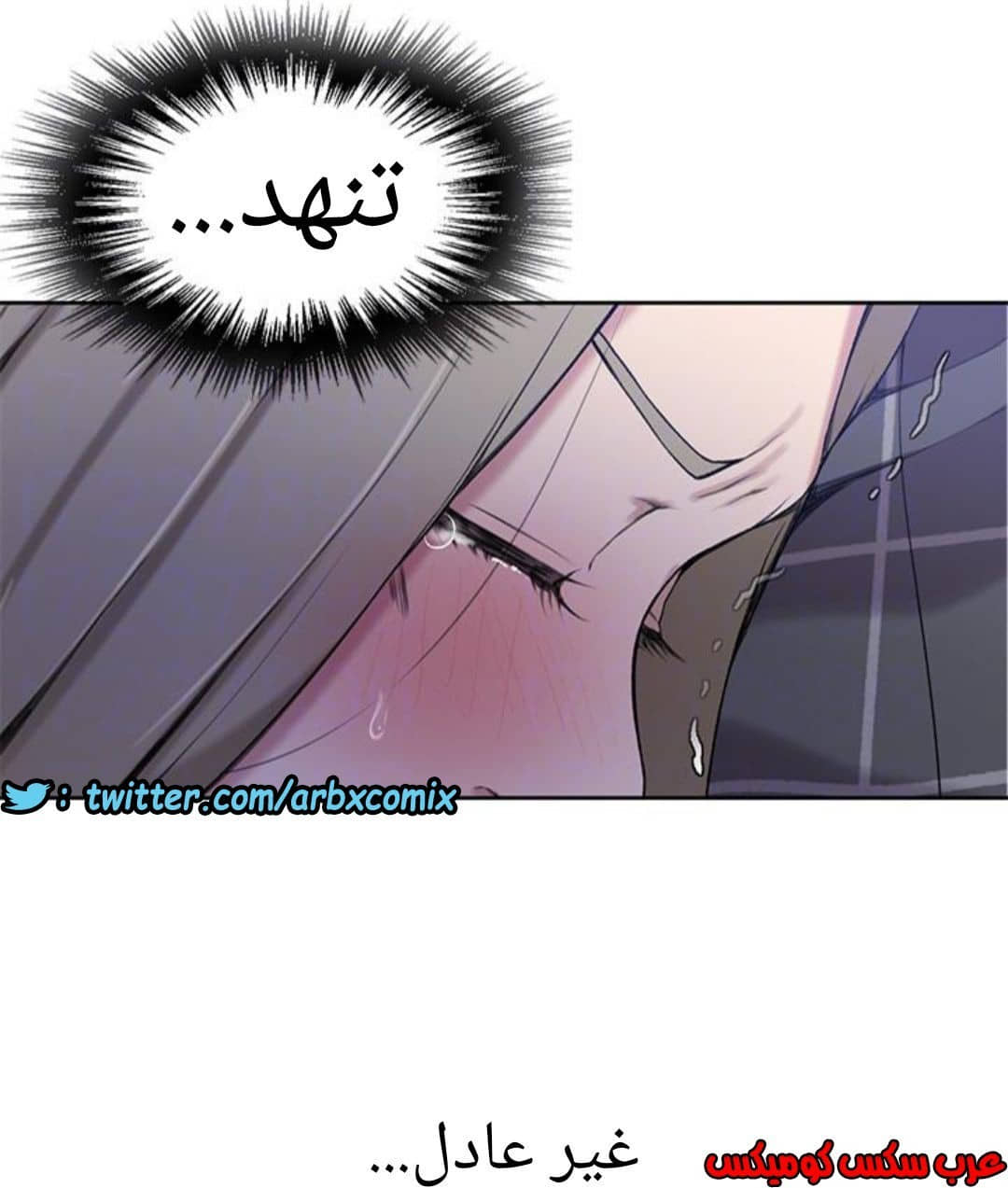 890 صف سري الجزء 29 890 صف سري الجزء 29