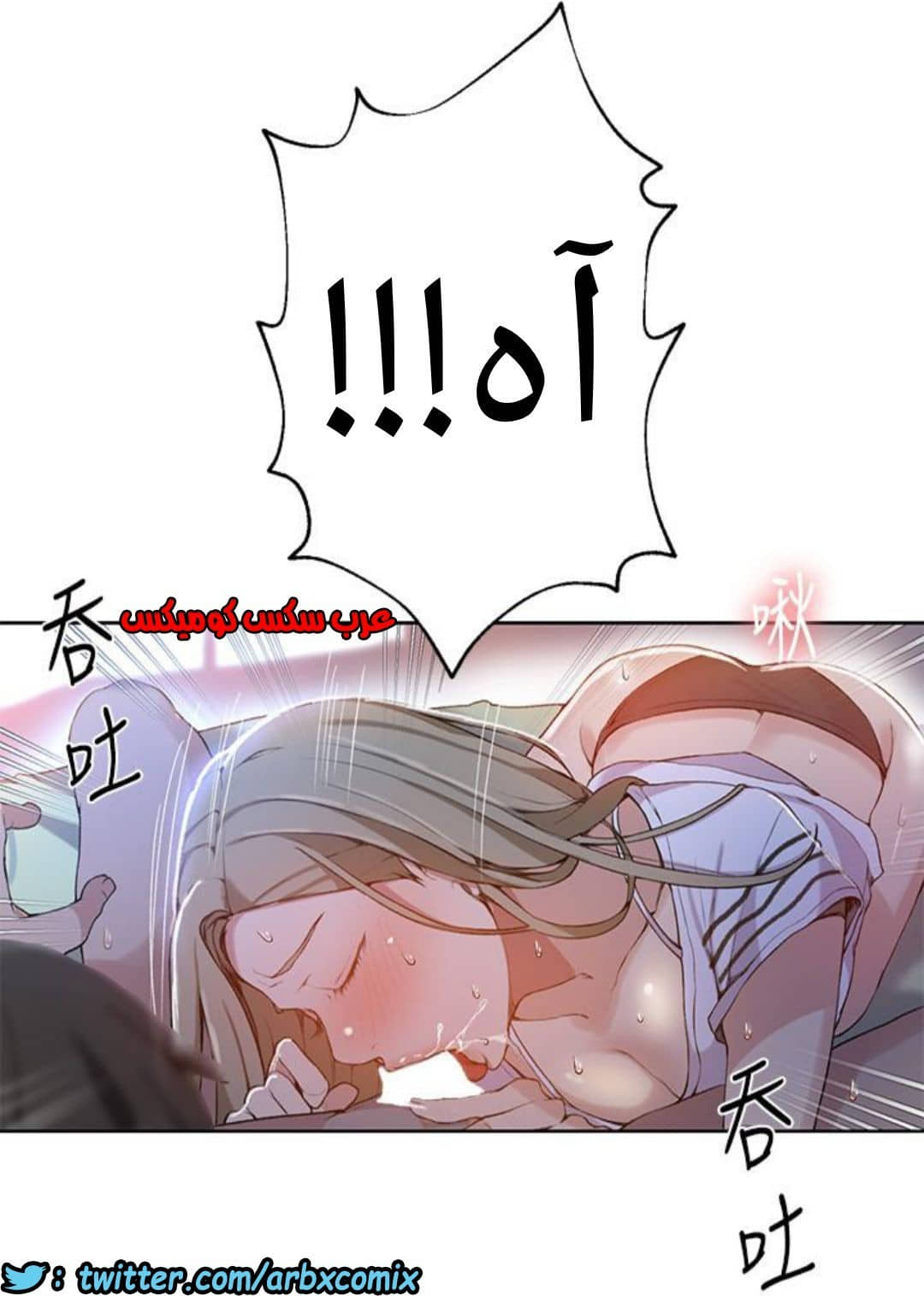 890 صف سري الجزء 29 890 صف سري الجزء 29
