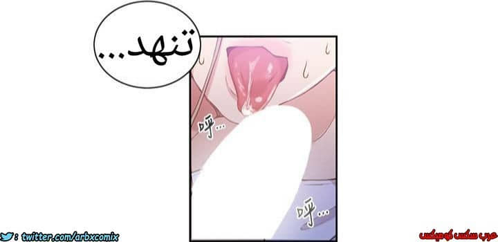 890 صف سري الجزء 29 890 صف سري الجزء 29