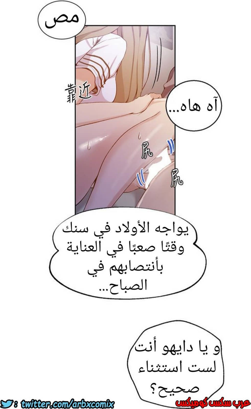 890 صف سري الجزء 29 890 صف سري الجزء 29