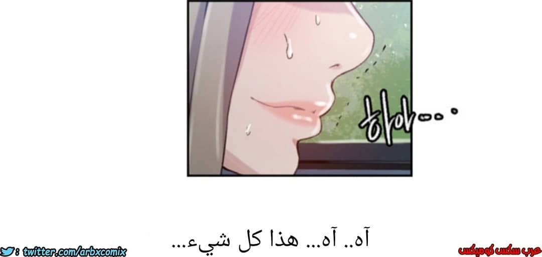891 صف سري الجزء 30
