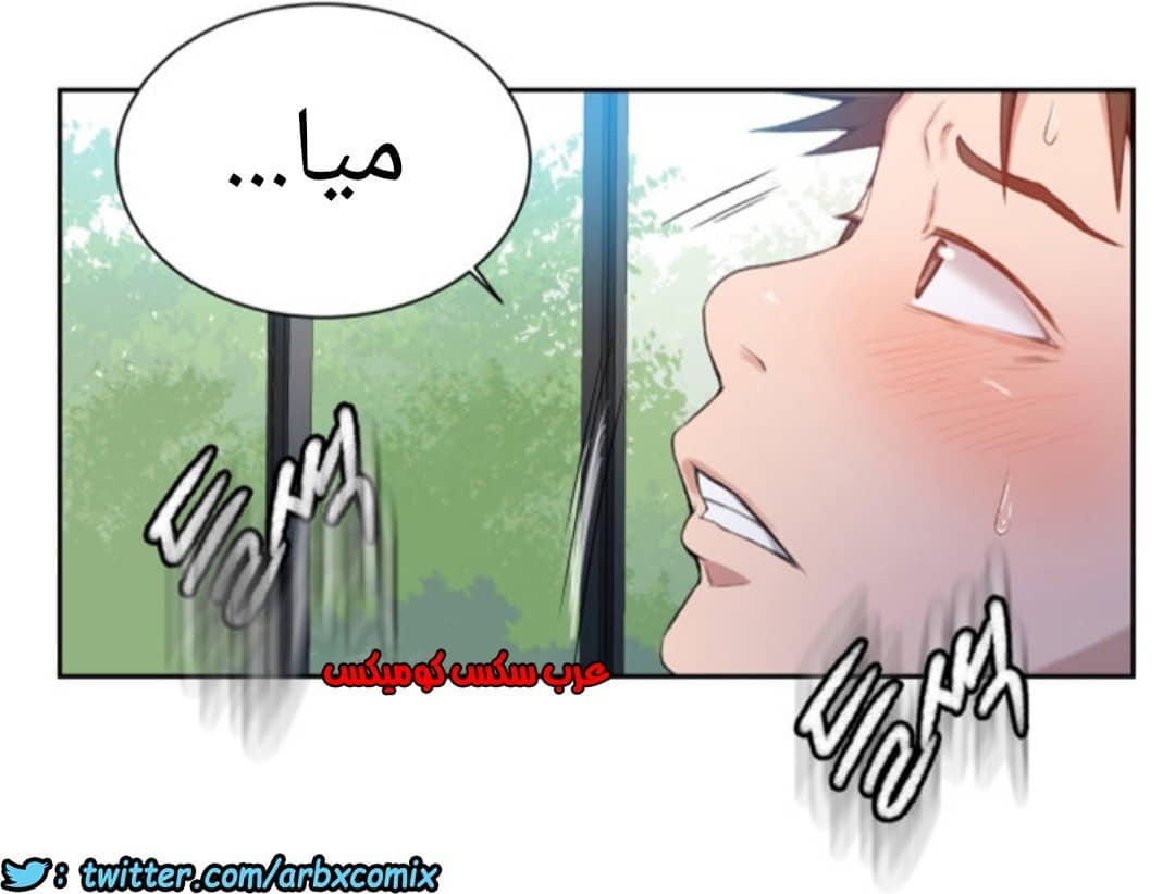 891 صف سري الجزء 30