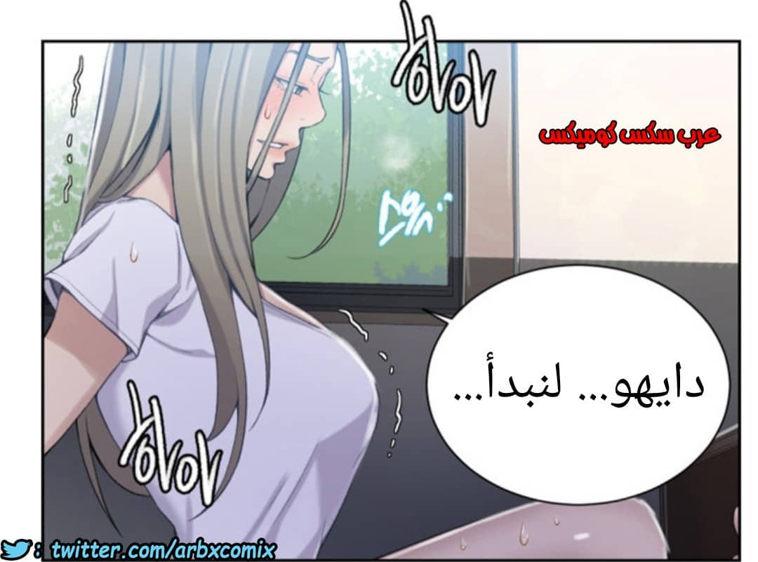 891 صف سري الجزء 30