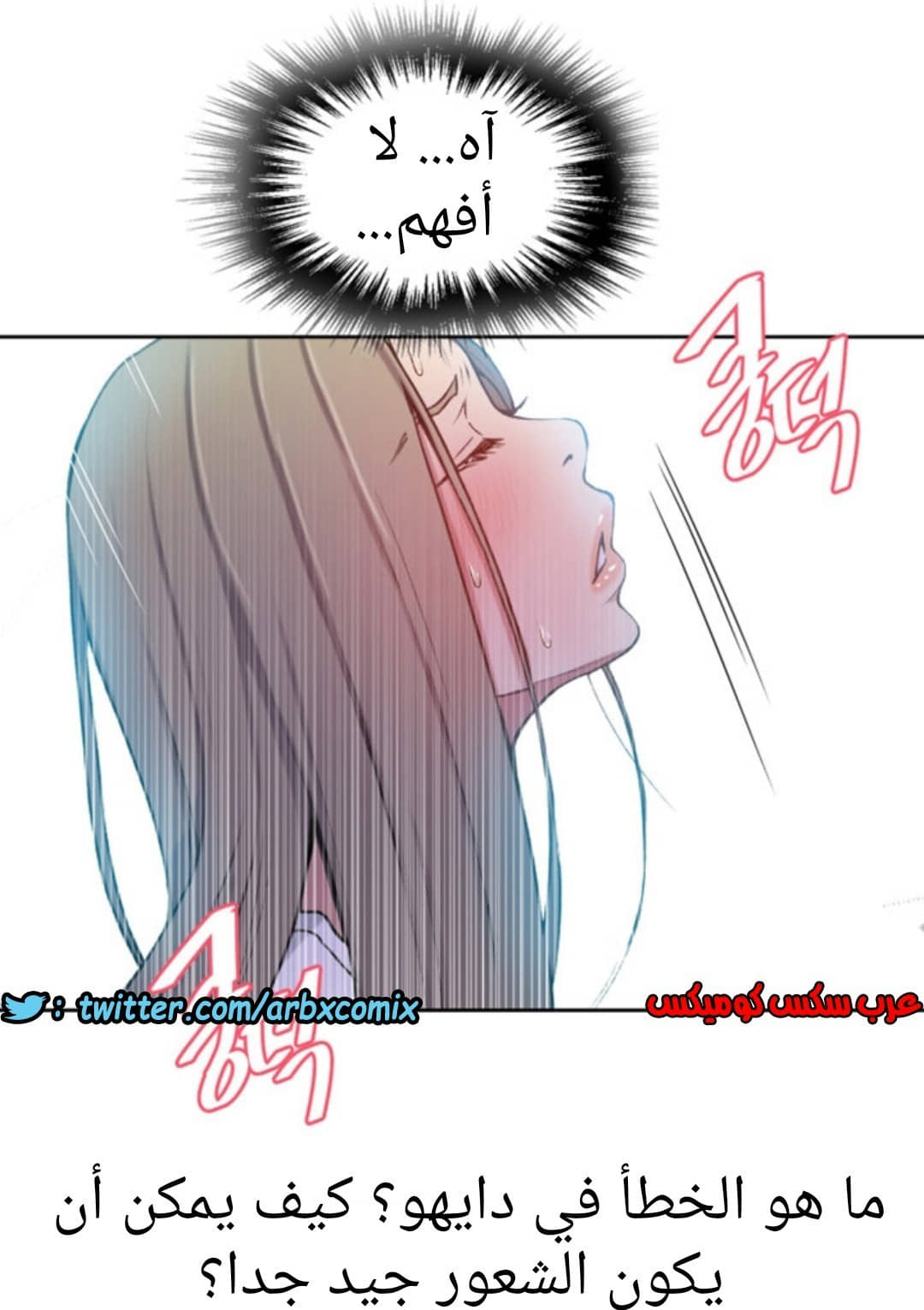 891 صف سري الجزء 30