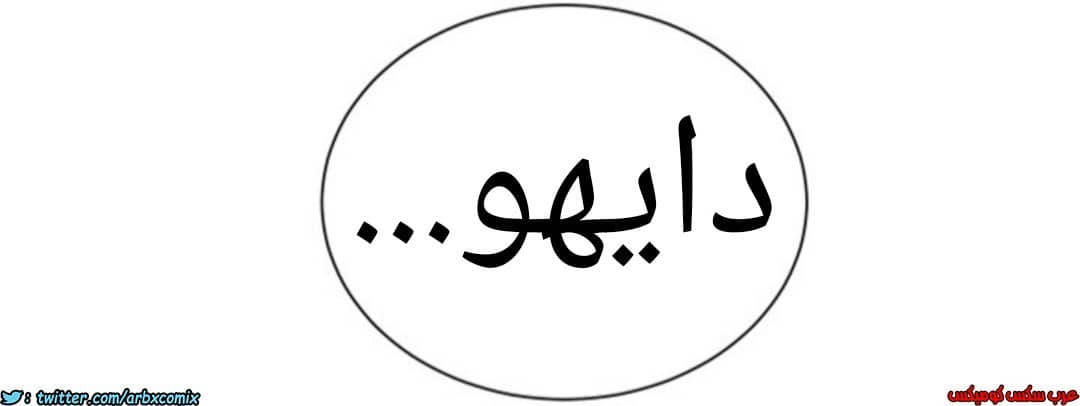 891 صف سري الجزء 30