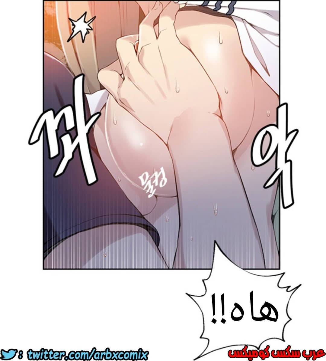 892 صف سري الجزء 31 892 صف سري الجزء 31