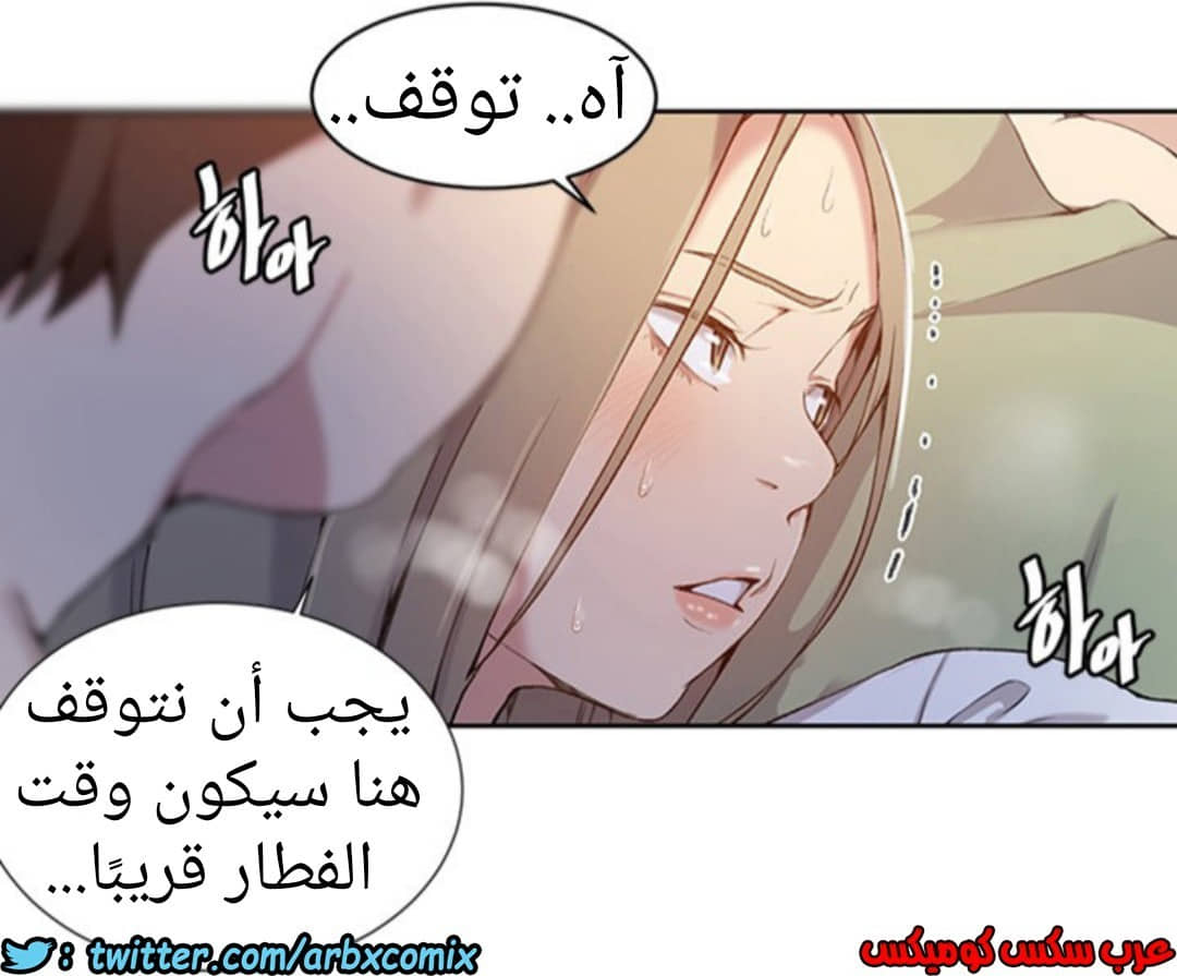 892 صف سري الجزء 31 892 صف سري الجزء 31