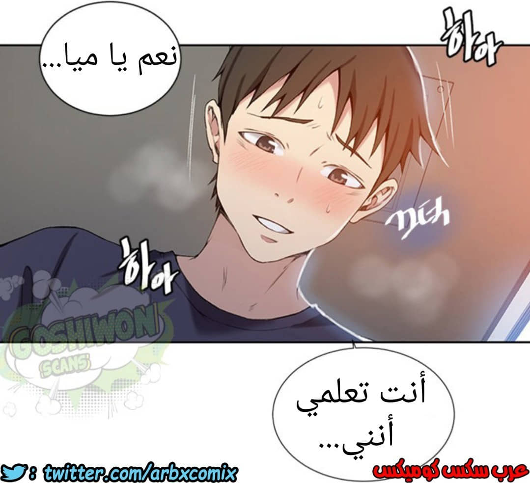 892 صف سري الجزء 31 892 صف سري الجزء 31