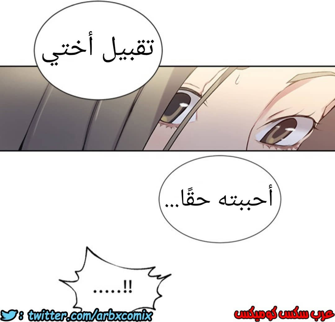 892 صف سري الجزء 31 892 صف سري الجزء 31