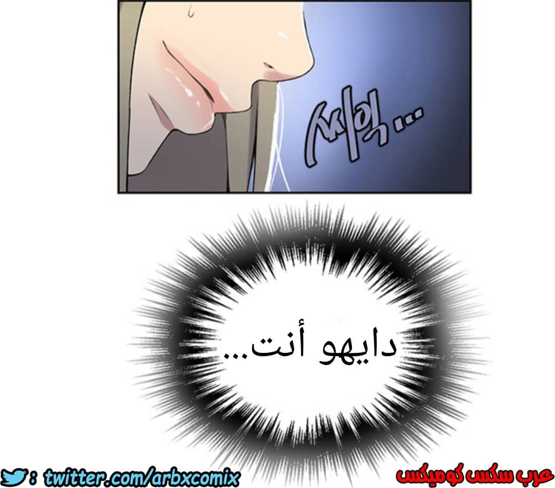892 صف سري الجزء 31 892 صف سري الجزء 31