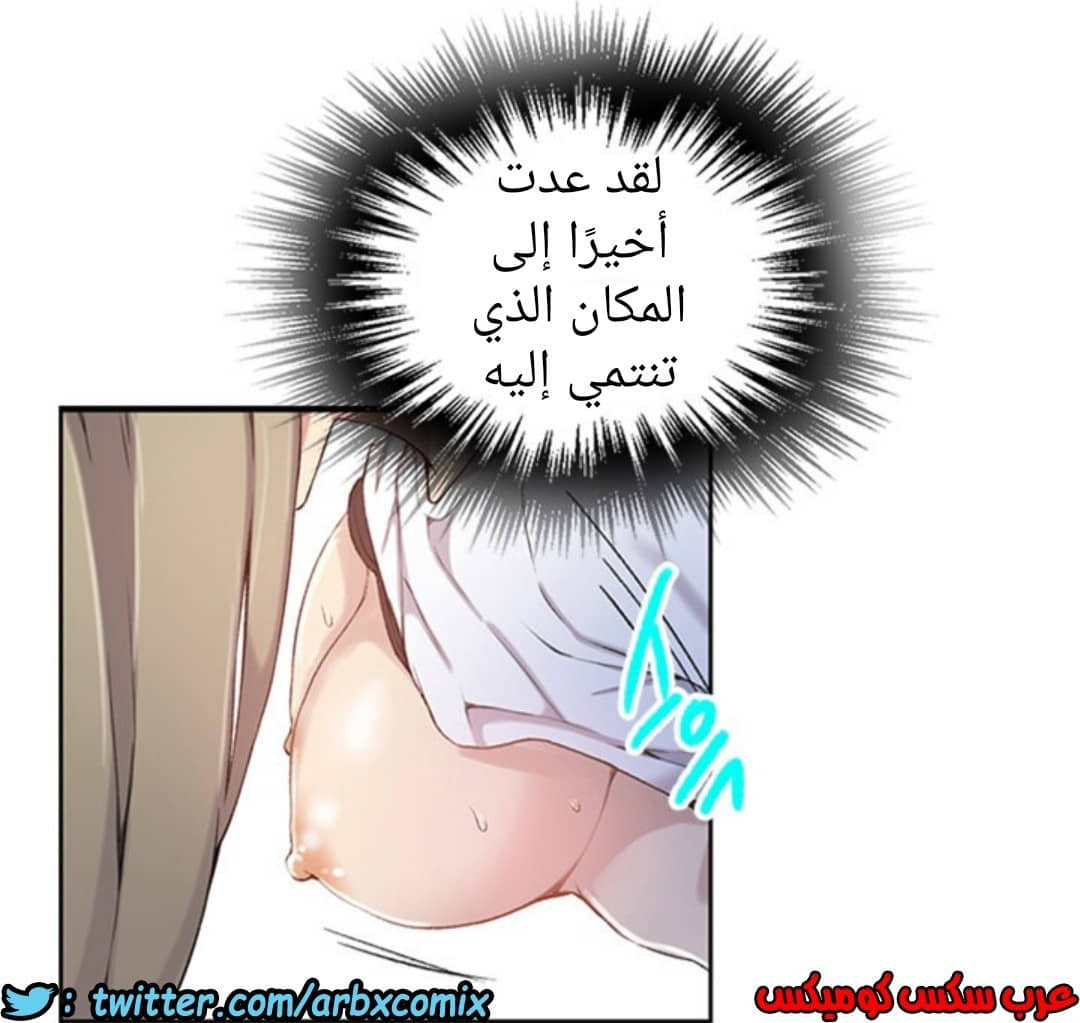892 صف سري الجزء 31 892 صف سري الجزء 31