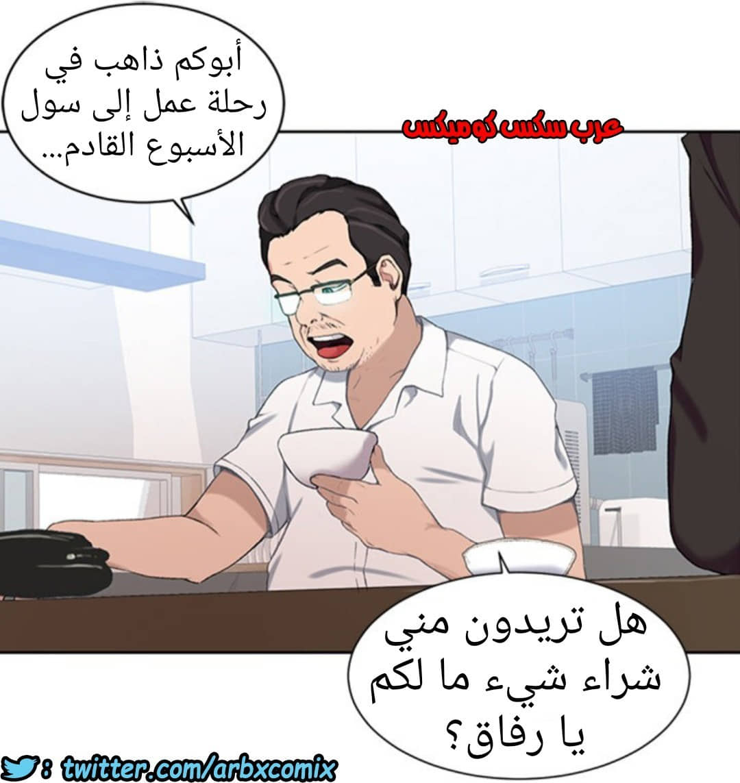 892 صف سري الجزء 31 892 صف سري الجزء 31