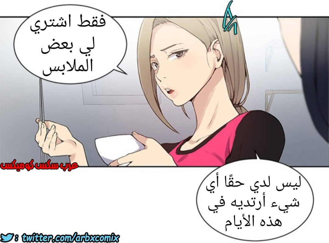 892 صف سري الجزء 31 892 صف سري الجزء 31