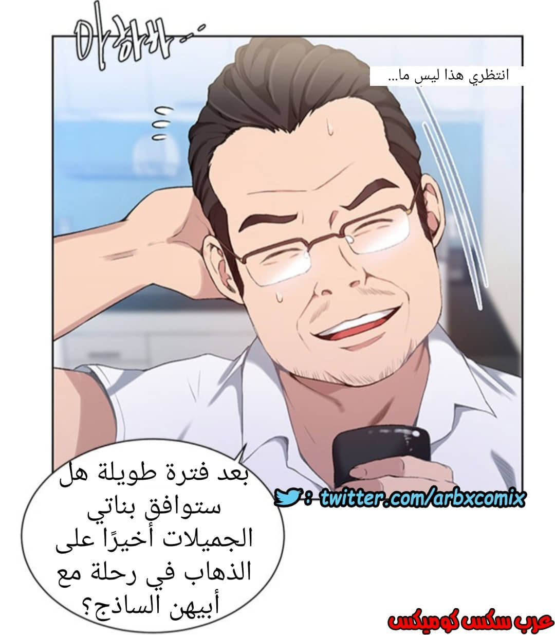 892 صف سري الجزء 31 892 صف سري الجزء 31