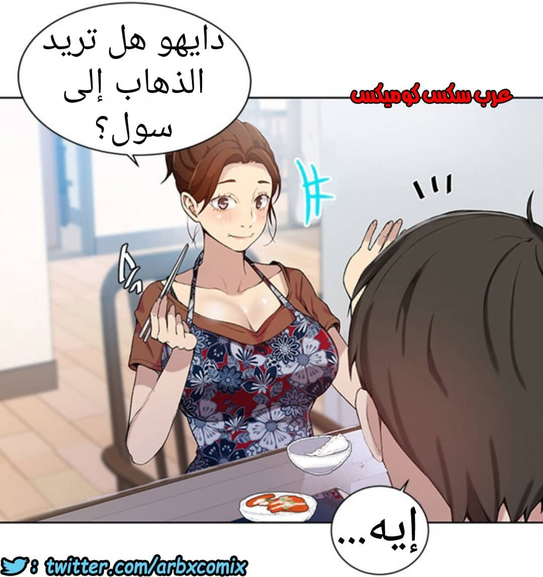 892 صف سري الجزء 31 892 صف سري الجزء 31