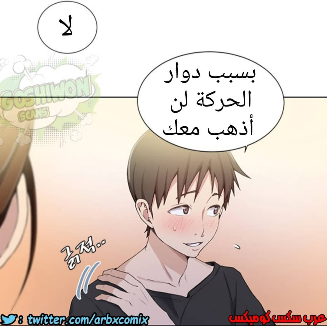 892 صف سري الجزء 31 892 صف سري الجزء 31