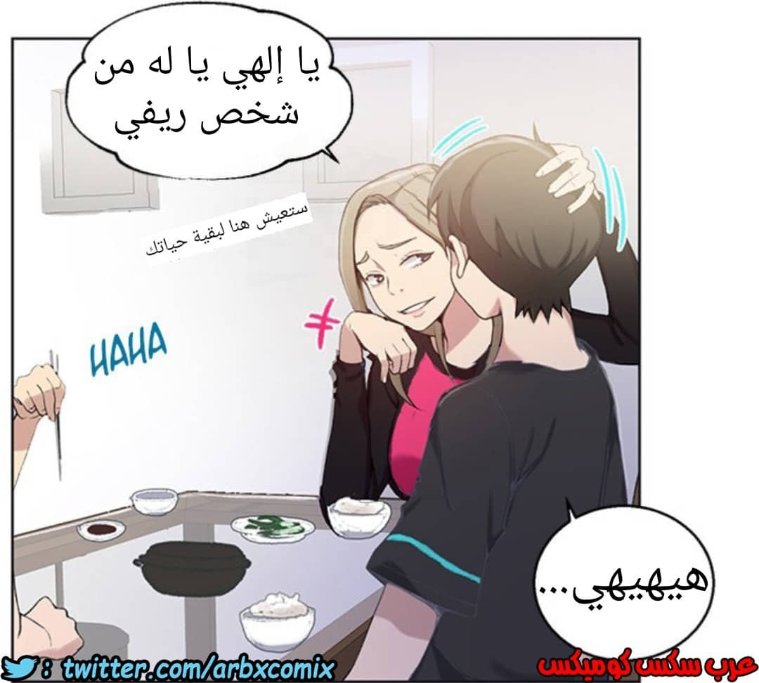 892 صف سري الجزء 31 892 صف سري الجزء 31