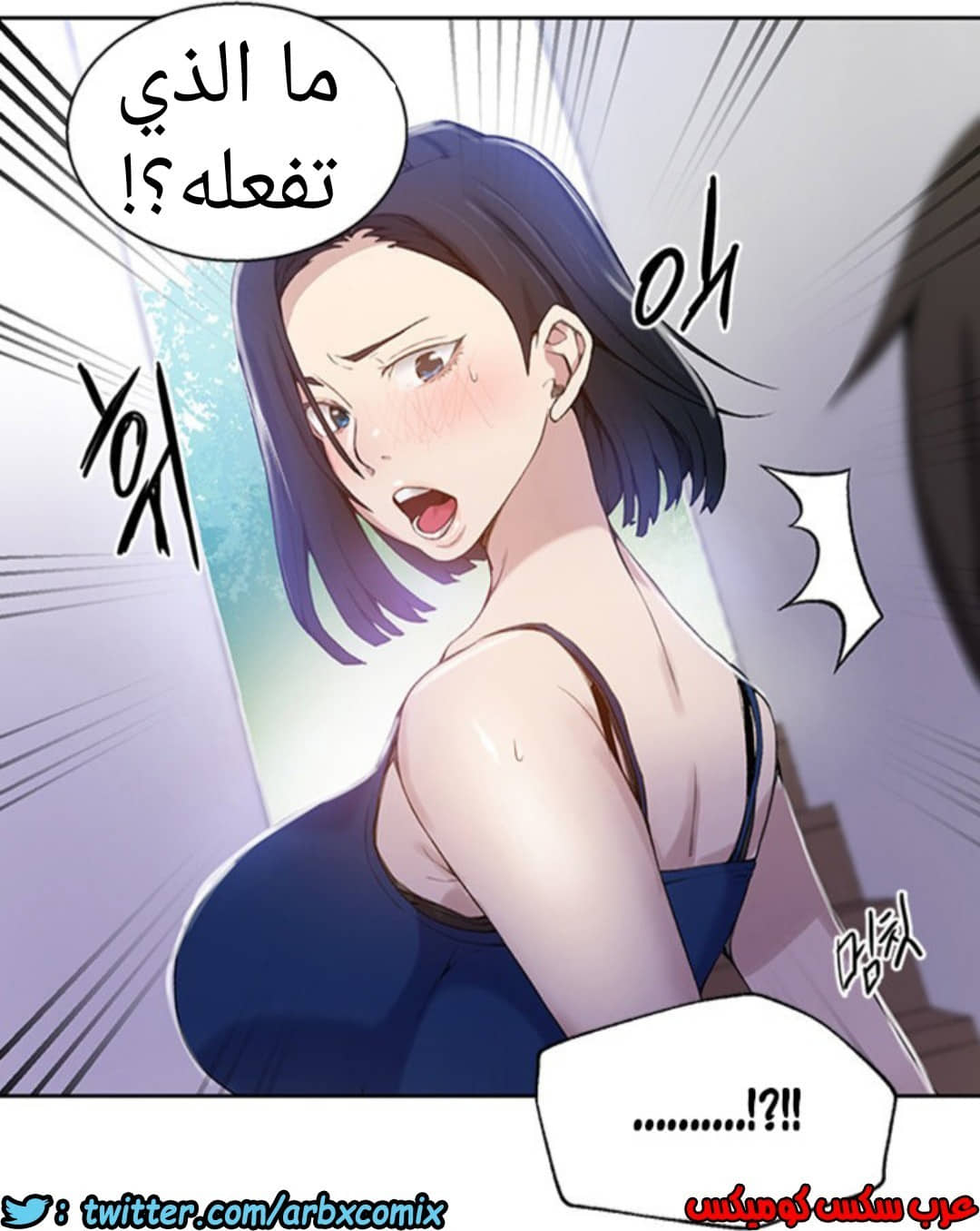 892 صف سري الجزء 31 892 صف سري الجزء 31