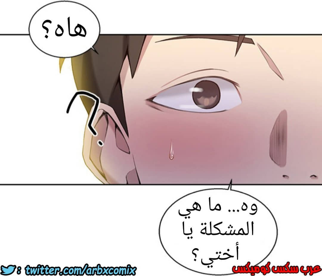 892 صف سري الجزء 31 892 صف سري الجزء 31