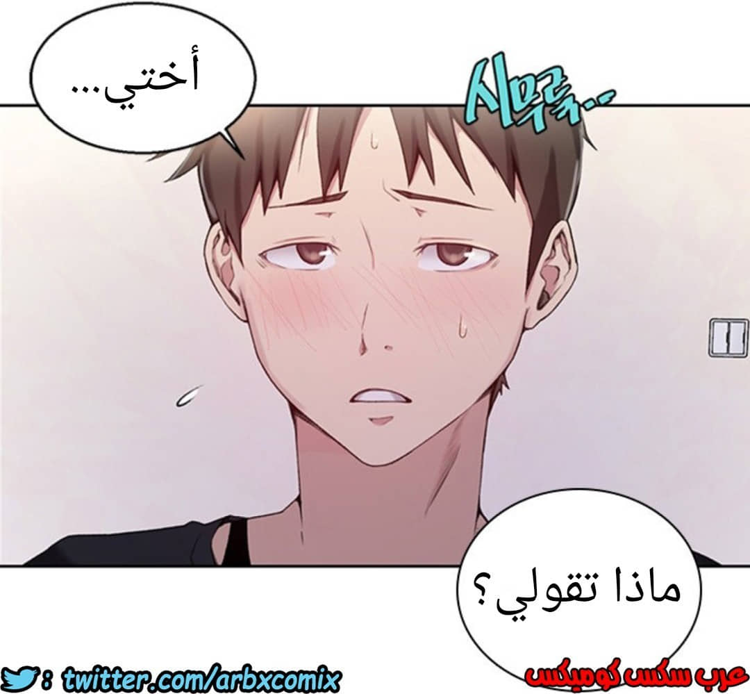 892 صف سري الجزء 31 892 صف سري الجزء 31