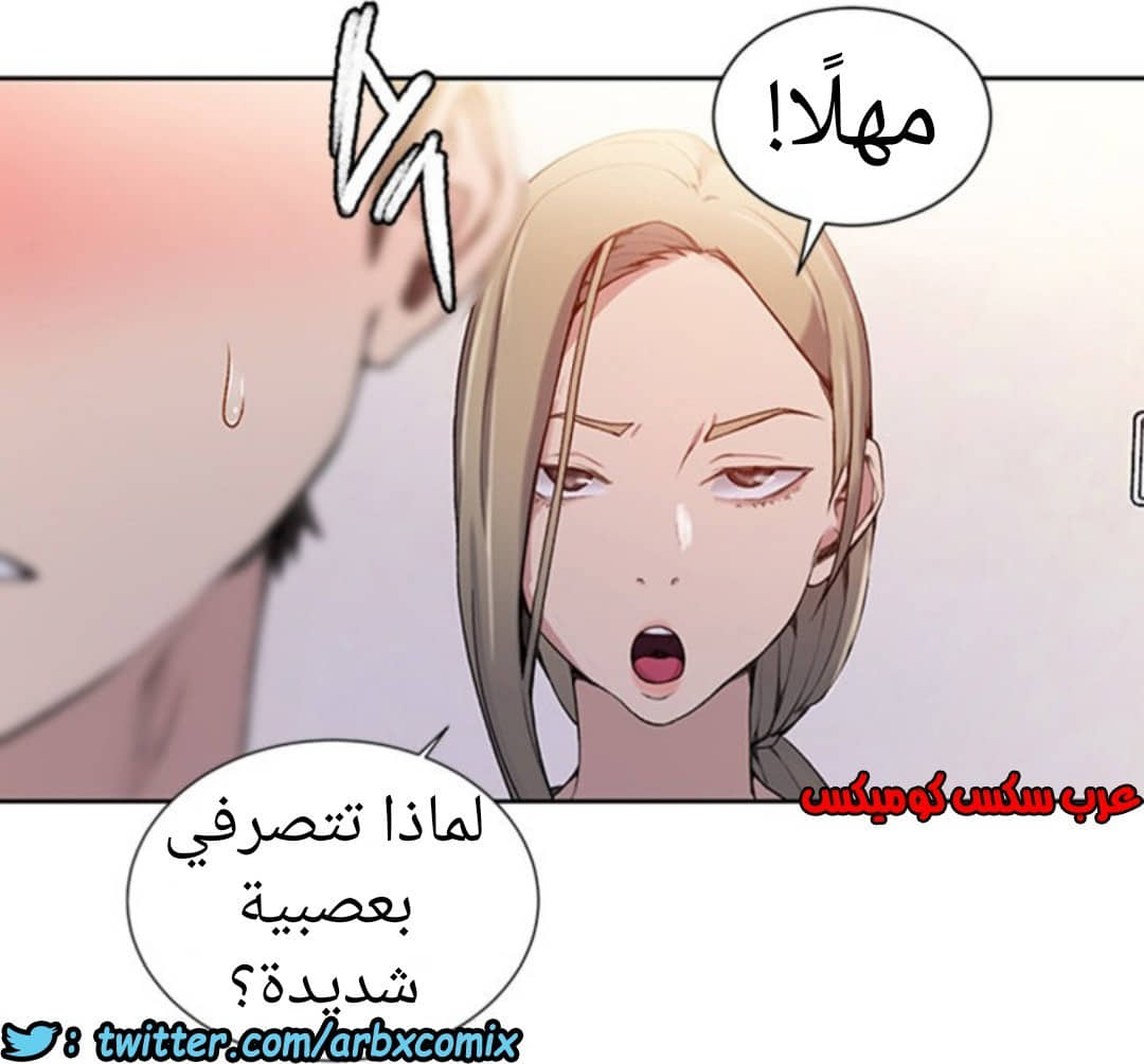 892 صف سري الجزء 31 892 صف سري الجزء 31