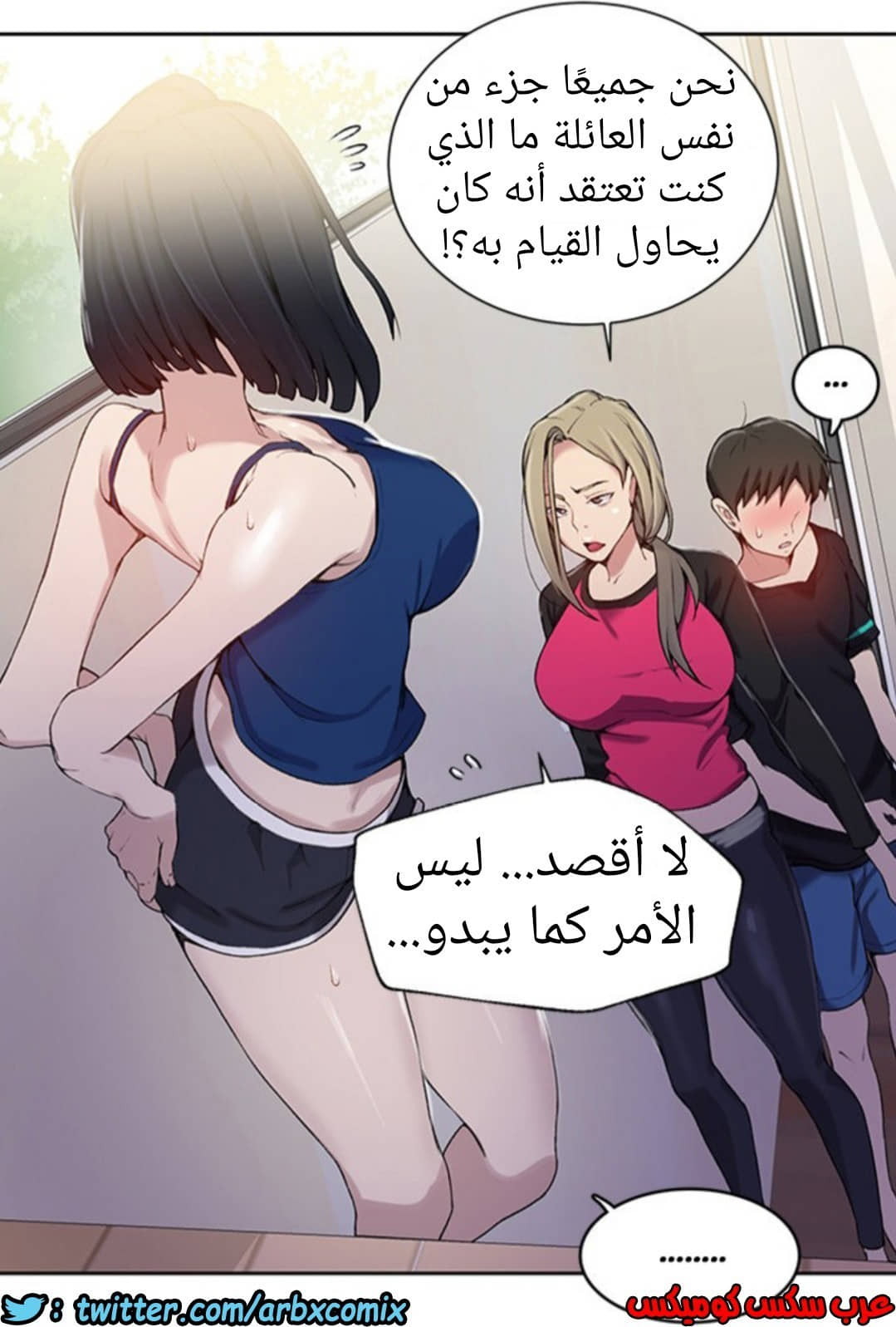 892 صف سري الجزء 31 892 صف سري الجزء 31