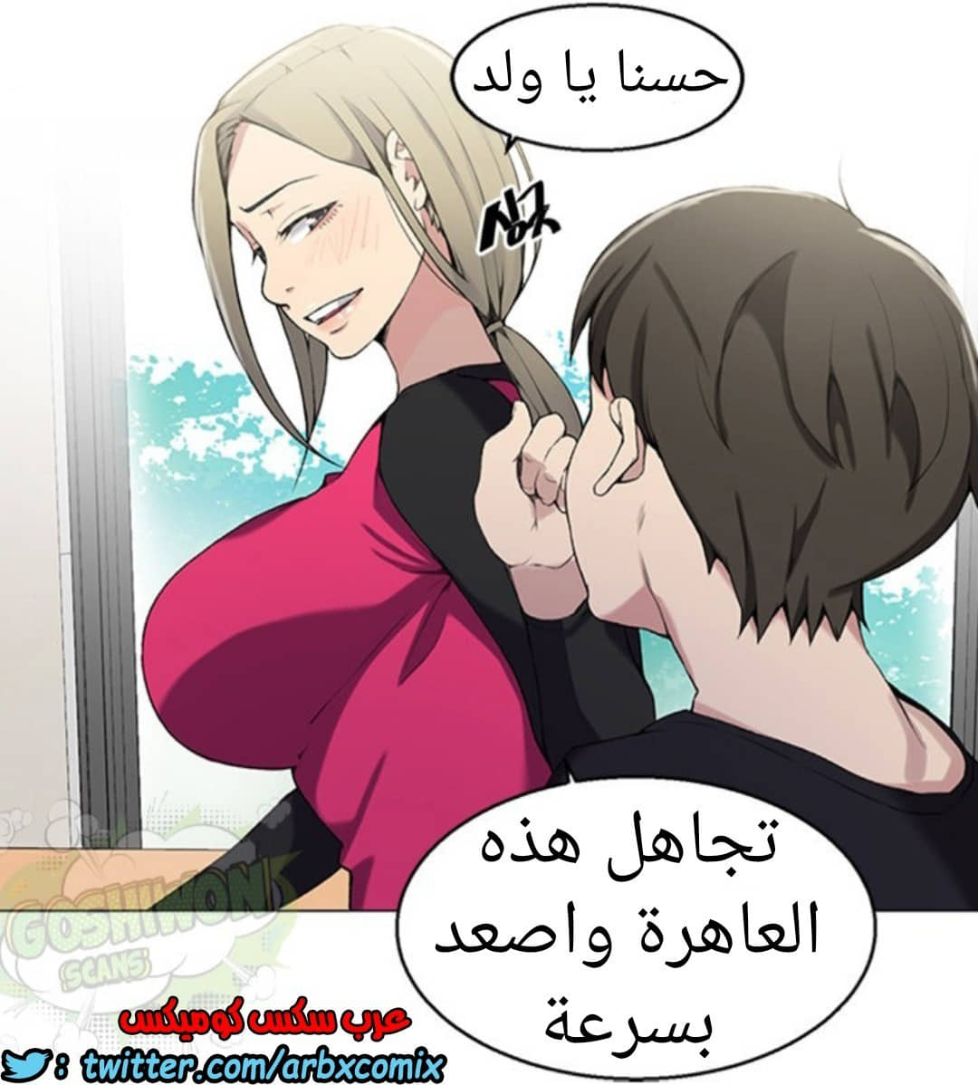 892 صف سري الجزء 31 892 صف سري الجزء 31