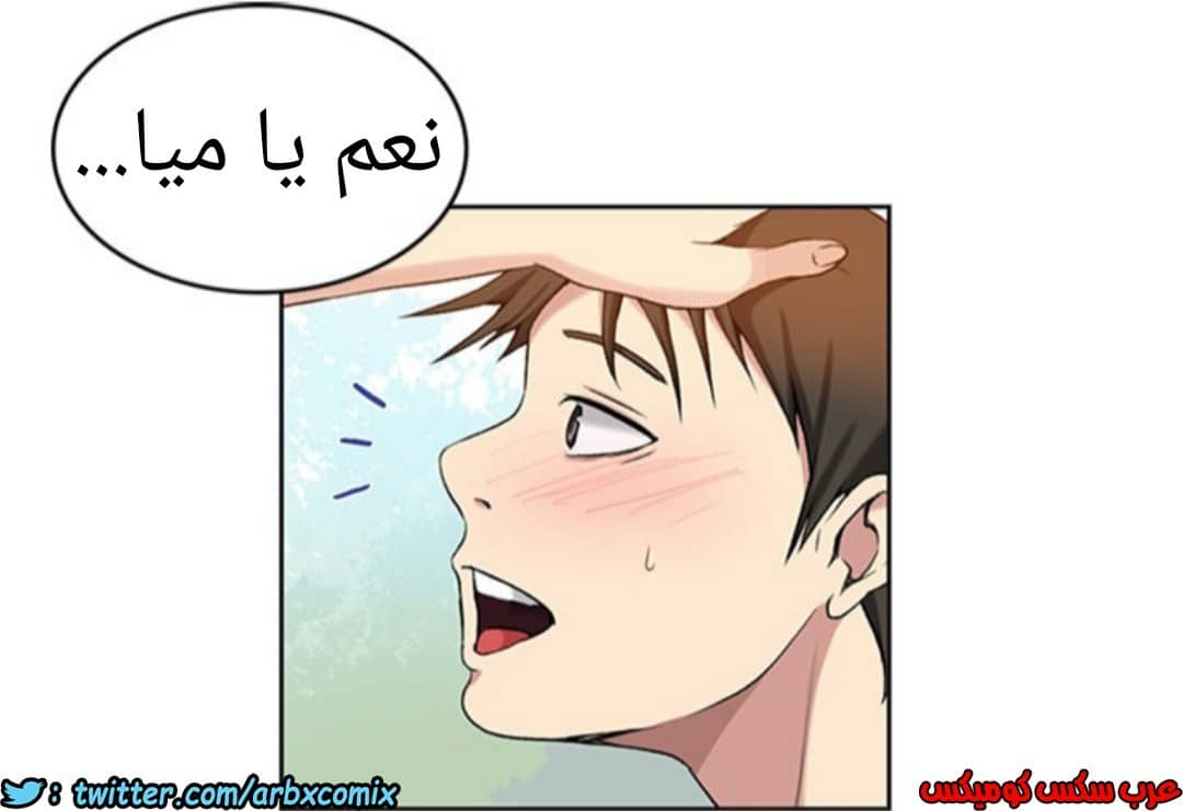 892 صف سري الجزء 31 892 صف سري الجزء 31