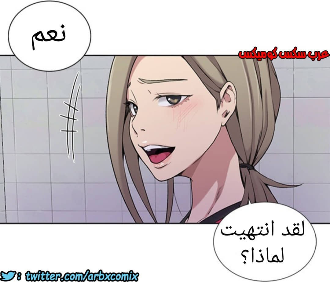 892 صف سري الجزء 31 892 صف سري الجزء 31