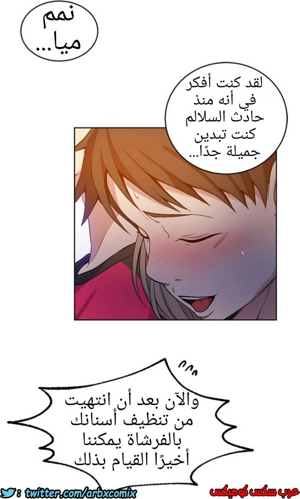892 صف سري الجزء 31 892 صف سري الجزء 31