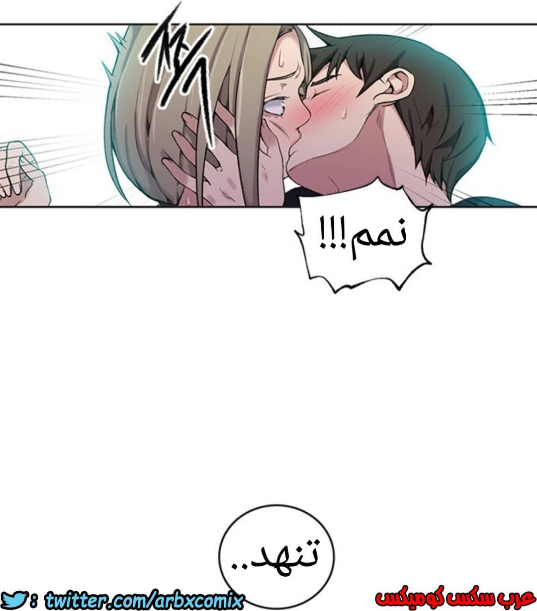 892 صف سري الجزء 31 892 صف سري الجزء 31