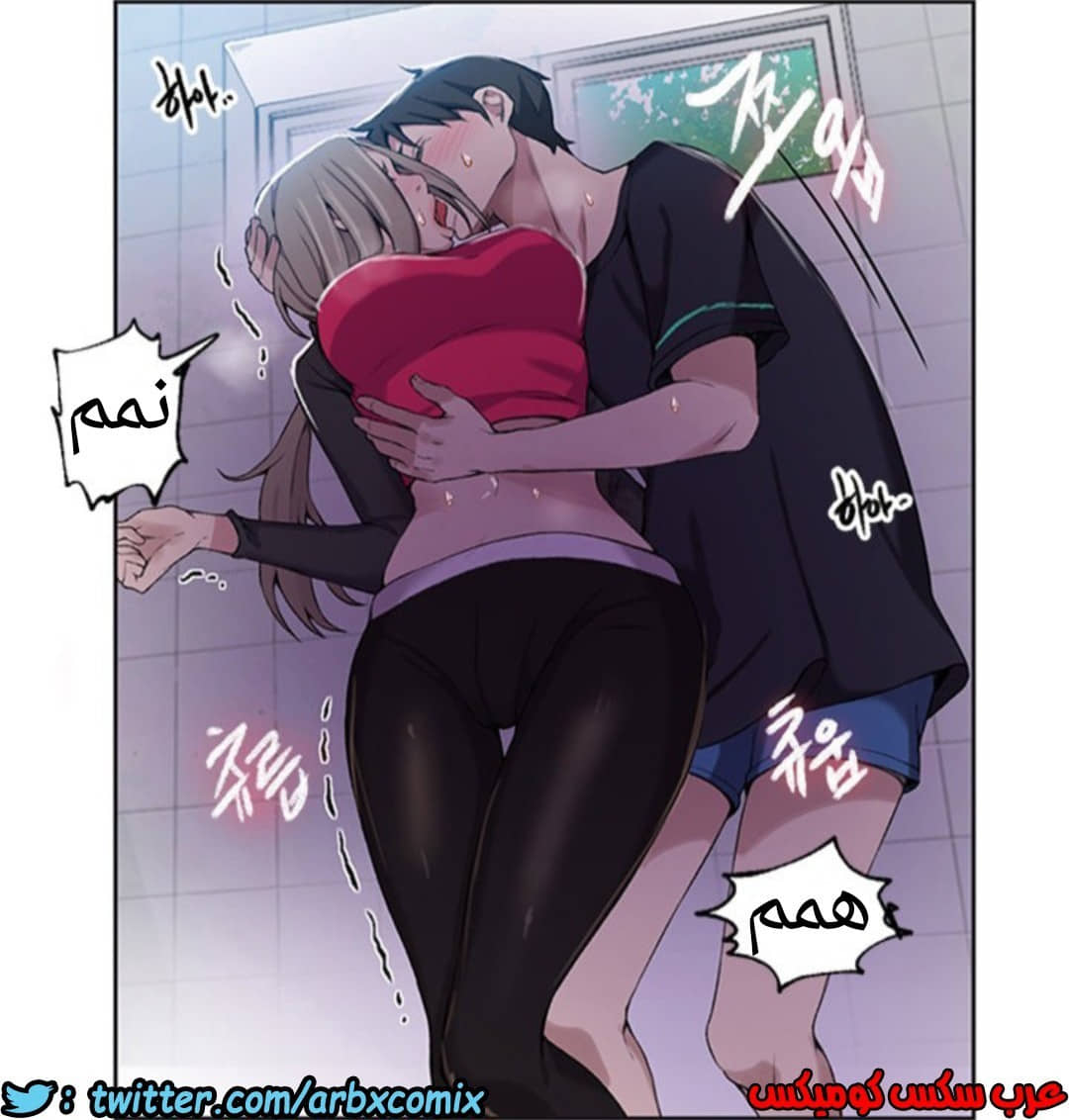 892 صف سري الجزء 31 892 صف سري الجزء 31