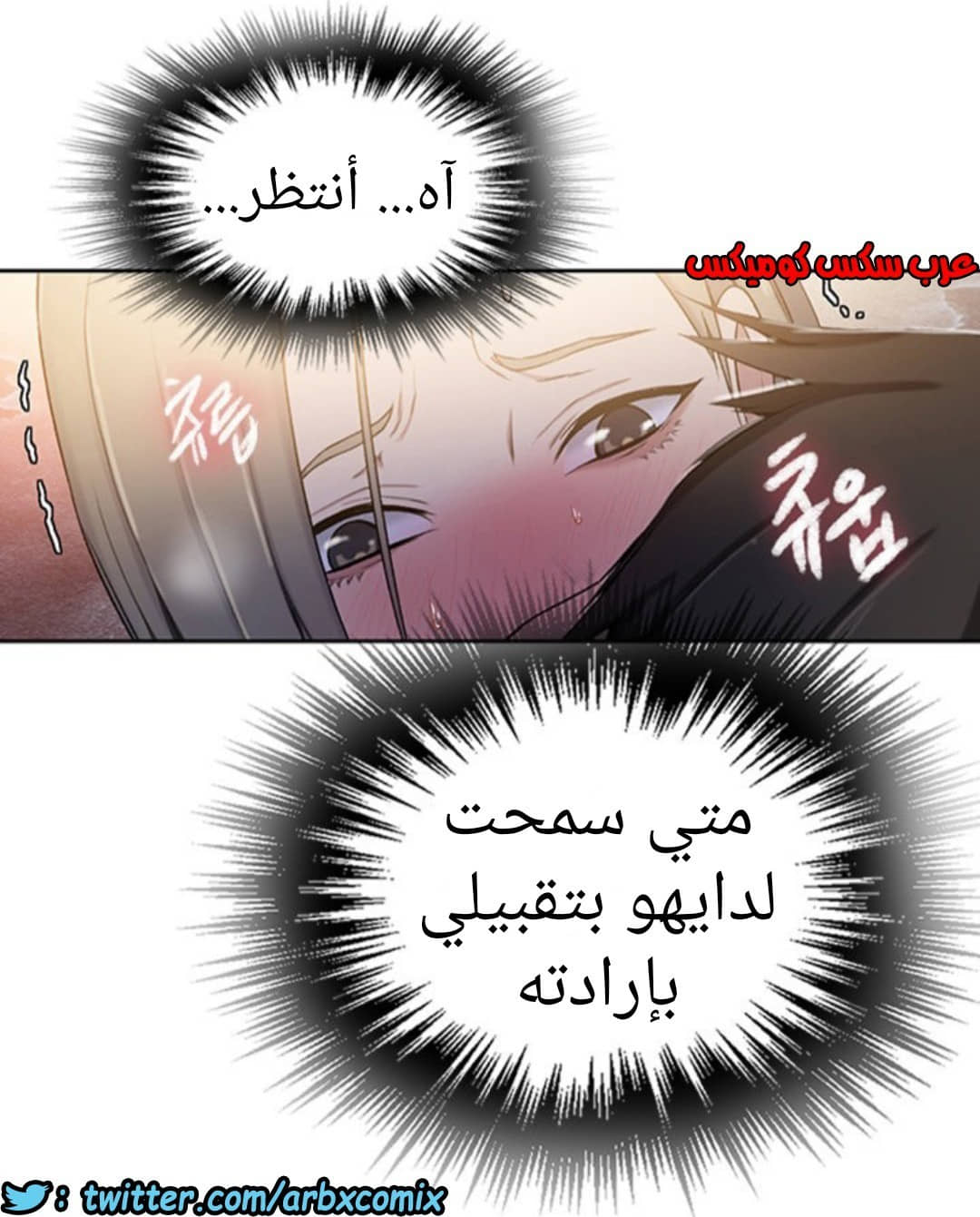 892 صف سري الجزء 31 892 صف سري الجزء 31